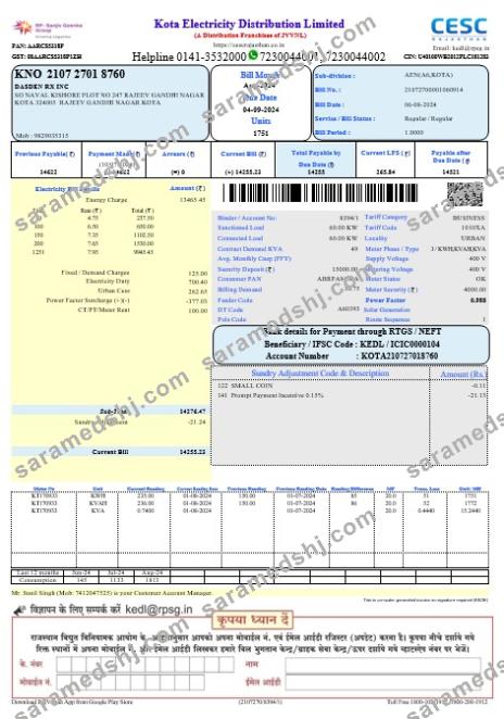 India Kota electricity business utility bill Word and PDF template